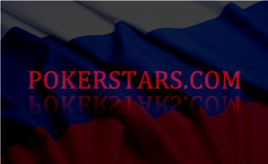 Зеркало ПокерСтарс в России.
